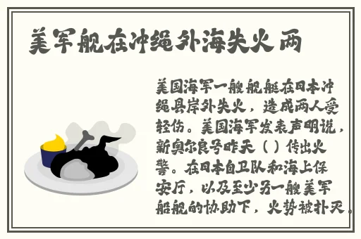 小鲜肉吃小鲜肉的大log