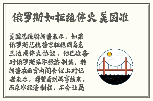 有线高清电视线sywv7