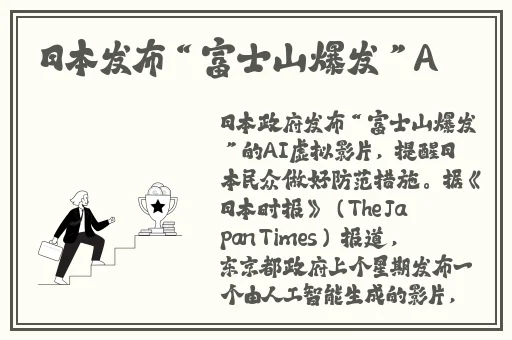 看见老师的小兔兔了